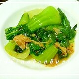 するめと青梗菜のピリ辛炒め